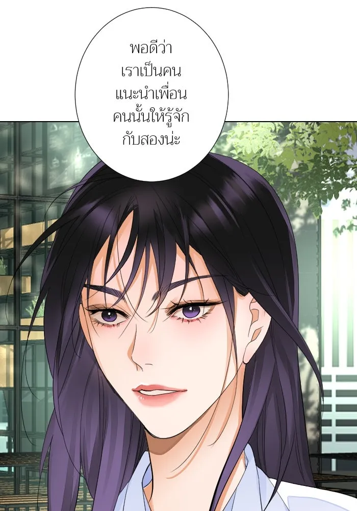 2nd Love หนุ่มเฮ้วสาวbrเปรี้ยวรักเดียวโด ตอนที่ 29 รูปที่ 98