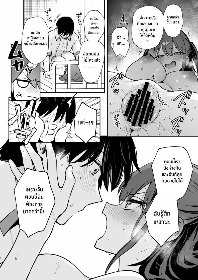 Doujin-Lc- อ่าน โดจิน มังฮวา เกาหลี ญี่ปุ่น จีน แปลไทย ของจริงดีกว่าในนวนิยายเยอะ [Mashiro Shirako] Better than fiction (Kanojo Face) ตอนที่ 1 2 3 4 5 6 7 8 9 10 11 12 13 14 ฟรี ไม่มีโฆษณา อ่าน โดจิน Manhwa เกาหลี ญี่ปุ่น จีน เรามีครบ คัดมาให้เน้นๆ โดจิน 18+ รับประกันความฟินโดย  Doujin Lc