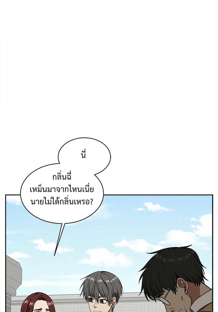 ช่วยเปลี่ยนฉันที ตอนที่ 37. แบซอนจู 3 รูปที่ 64