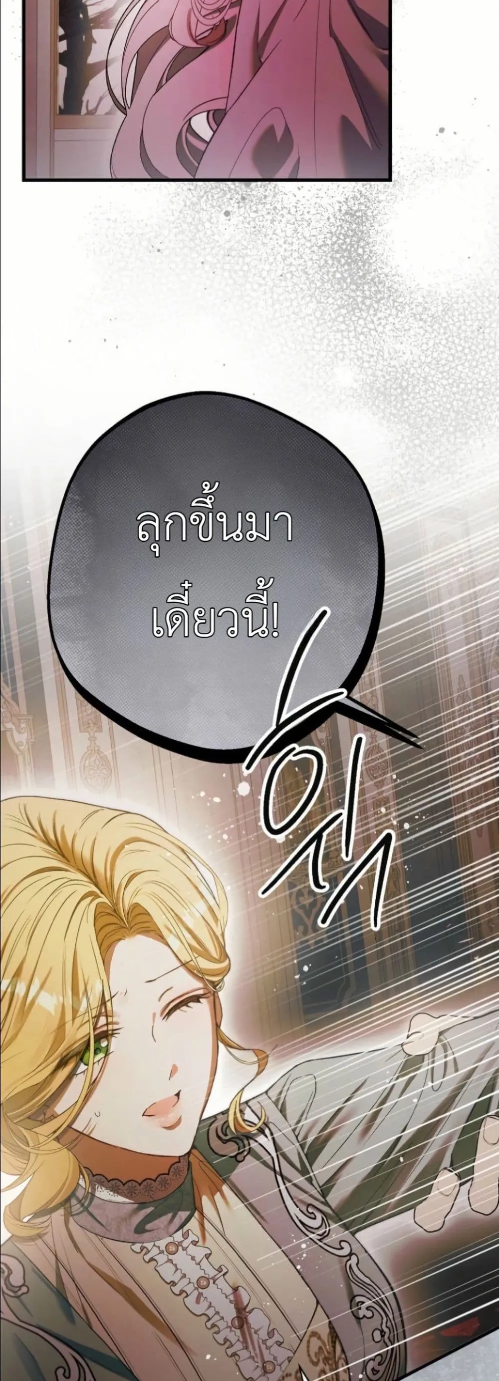 Manga-lc-com อ่านมังงะ อ่านการ์ตูน ออนไลน์ ฟรี This Is What Revenge Looks Like ตอนที่ 1 2 3 4 5 6 7 8 9 10 11 12 13 14 ฟรี ไม่มีโฆษณา Manga-lc - อ่าน มังงะ อ่าน การ์ตูน ออนไลน์ อ่านมังงะ ฟรี