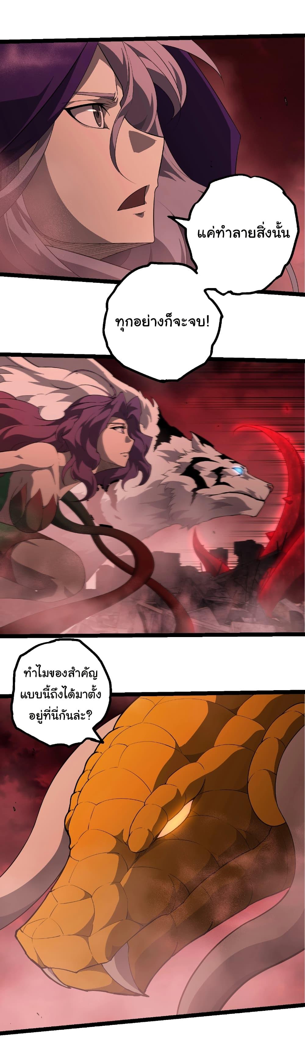 Manga-lc-com อ่านมังงะ อ่านการ์ตูน ออนไลน์ ฟรี Evolution from the Big Tree ตอนที่ 1 2 3 4 5 6 7 8 9 10 11 12 13 14 ฟรี ไม่มีโฆษณา Manga-lc - อ่าน มังงะ อ่าน การ์ตูน ออนไลน์ อ่านมังงะ ฟรี