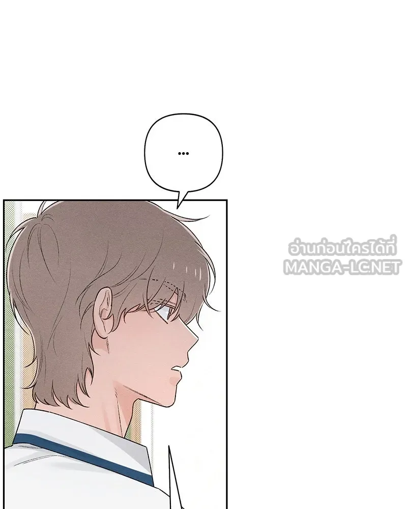 เป็นวัยรุ่นมันเหนื่อย ตอนที่ 57 รูปที่ 78