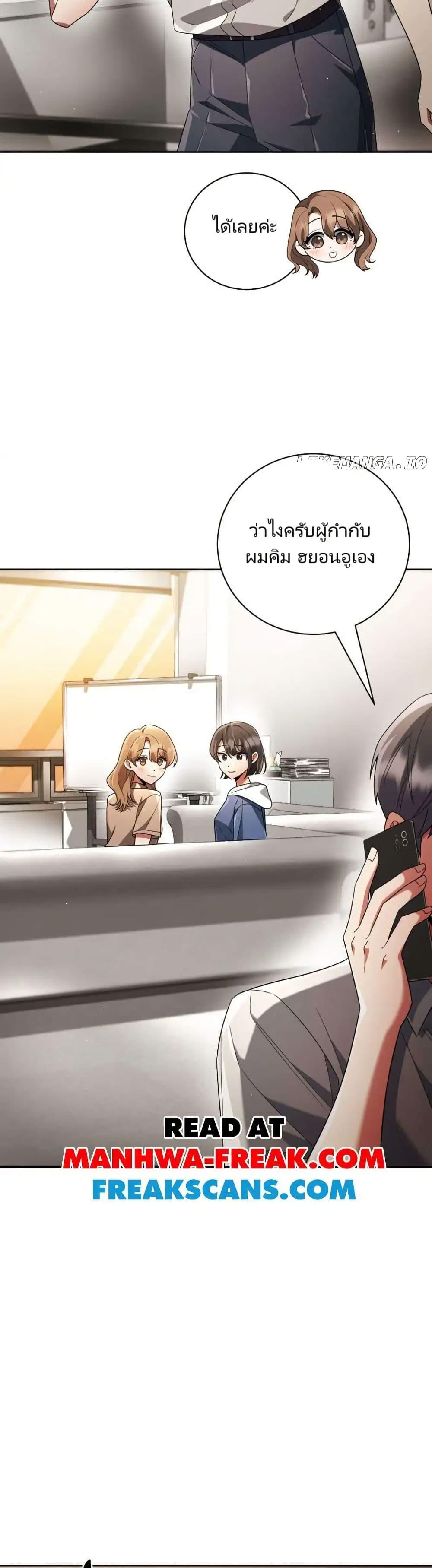 Manga-lc-com อ่านมังงะ อ่านการ์ตูน ออนไลน์ ฟรี You, I’ll Raise You Into A Superstar! ตอนที่ 1 2 3 4 5 6 7 8 9 10 11 12 13 14 ฟรี ไม่มีโฆษณา Manga-lc - อ่าน มังงะ อ่าน การ์ตูน ออนไลน์ อ่านมังงะ ฟรี