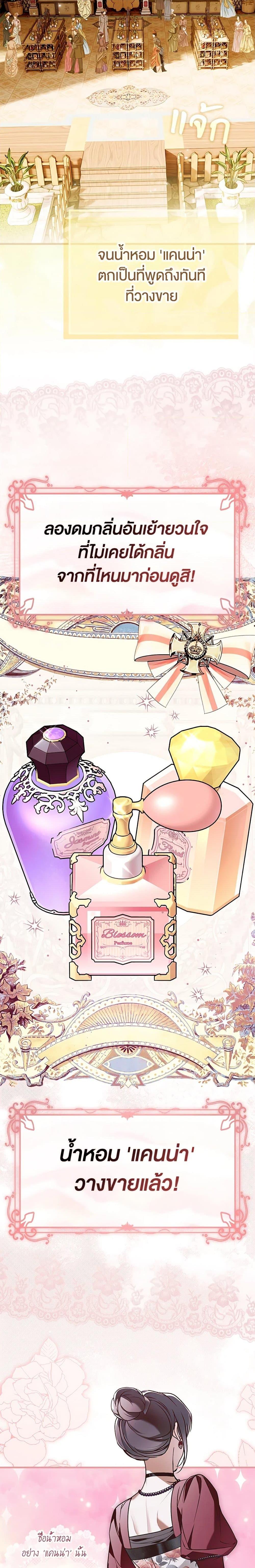 Manga-lc-com อ่านมังงะ อ่านการ์ตูน ออนไลน์ ฟรี My Body Has Been Possessed By Someone ตอนที่ 1 2 3 4 5 6 7 8 9 10 11 12 13 14 ฟรี ไม่มีโฆษณา Manga-lc - อ่าน มังงะ อ่าน การ์ตูน ออนไลน์ อ่านมังงะ ฟรี