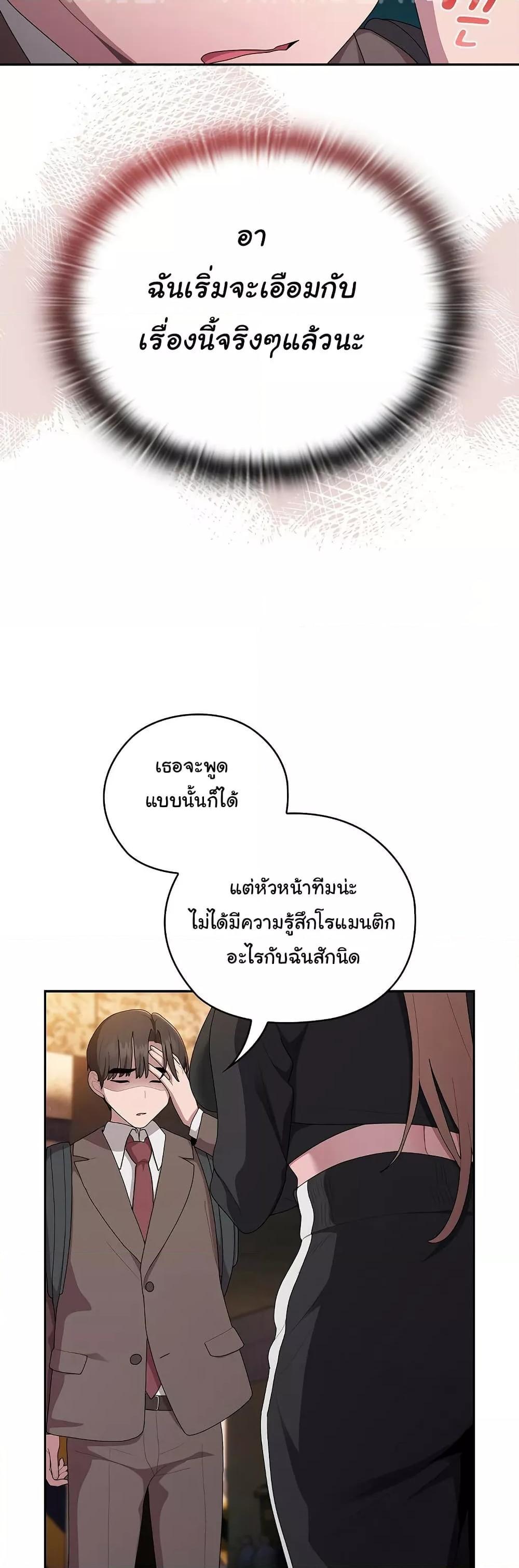 Doujin-Lc- อ่าน โดจิน มังฮวา เกาหลี ญี่ปุ่น จีน แปลไทย Office Shitbag Alert ตอนที่ 1 2 3 4 5 6 7 8 9 10 11 12 13 14 ฟรี ไม่มีโฆษณา อ่าน โดจิน Manhwa เกาหลี ญี่ปุ่น จีน เรามีครบ คัดมาให้เน้นๆ โดจิน 18+ รับประกันความฟินโดย  Doujin Lc