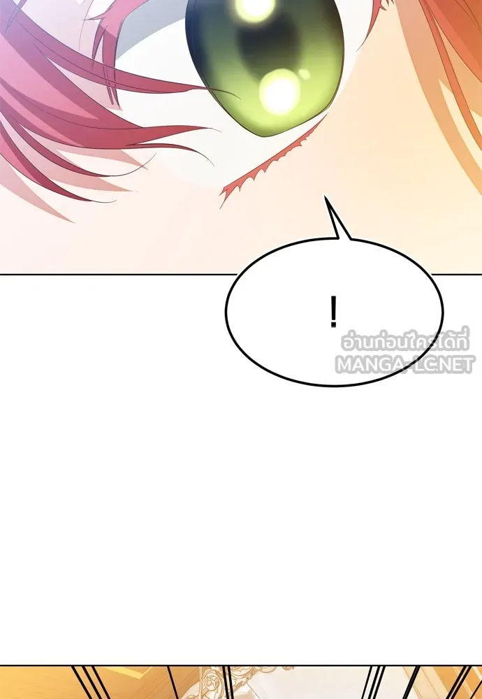 บุปผาลบคมดาบ ตอนที่ 14 รูปที่ 27