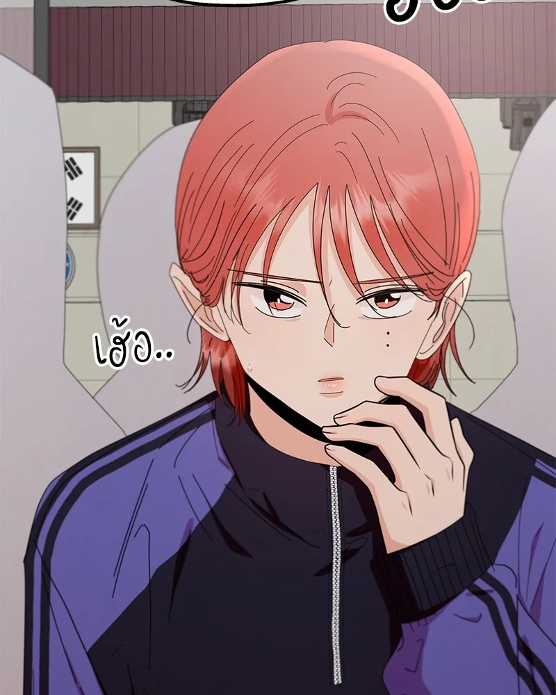 Pyramid Game เกมพีระมิด ตอนที่ 62 รูปที่ 14