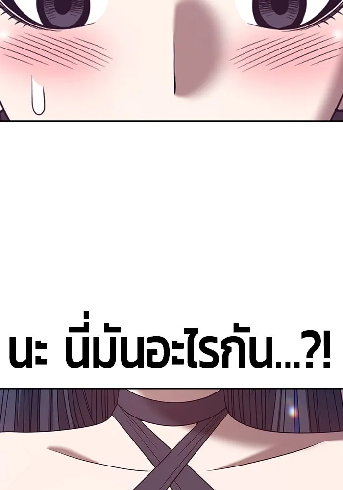 +99 ท่อนไม้พร้อมบวก ตอนที่ 47 รูปที่ 56