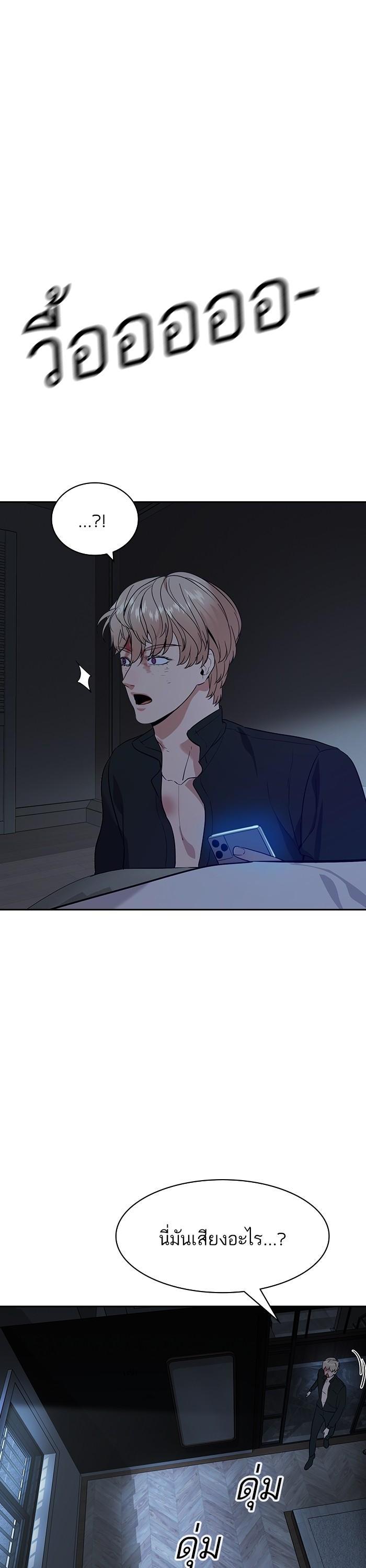 Manga-lc-com อ่านมังงะ อ่านการ์ตูน ออนไลน์ ฟรี The World Is Money and Power กลโกงโลกพนัน ตอนที่ 1 2 3 4 5 6 7 8 9 10 11 12 13 14 ฟรี ไม่มีโฆษณา Manga-lc - อ่าน มังงะ อ่าน การ์ตูน ออนไลน์ อ่านมังงะ ฟรี