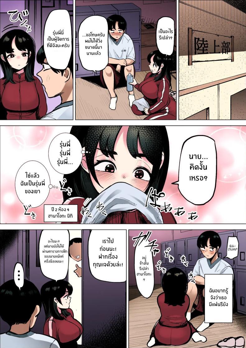 Doujin-Lc- อ่าน โดจิน มังฮวา เกาหลี ญี่ปุ่น จีน แปลไทย ฉันจะต้องเร็วขึ้นอีก[takaya (Fukuhara Takaya)] Hayaku Hashiru Tame nara Nandemo Shite Kureru Rikujoubu no Manager ตอนที่ 1 2 3 4 5 6 7 8 9 10 11 12 13 14 ฟรี ไม่มีโฆษณา อ่าน โดจิน Manhwa เกาหลี ญี่ปุ่น จีน เรามีครบ คัดมาให้เน้นๆ โดจิน 18+ รับประกันความฟินโดย  Doujin Lc