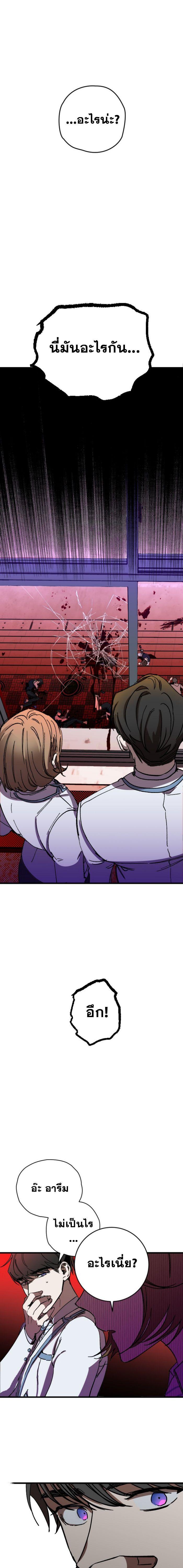 Manga-lc-com อ่านมังงะ อ่านการ์ตูน ออนไลน์ ฟรี Night of Shadows ตอนที่ 1 2 3 4 5 6 7 8 9 10 11 12 13 14 ฟรี ไม่มีโฆษณา Manga-lc - อ่าน มังงะ อ่าน การ์ตูน ออนไลน์ อ่านมังงะ ฟรี