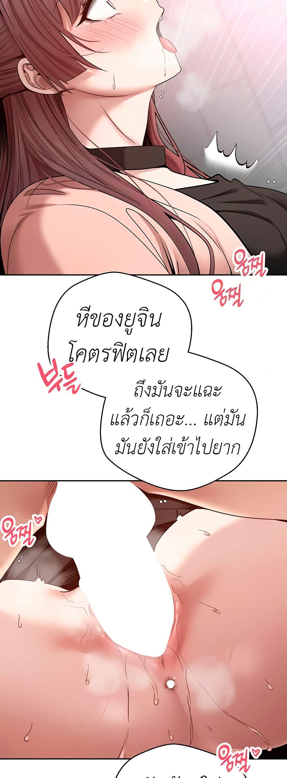 Doujin-Lc- อ่าน โดจิน มังฮวา เกาหลี ญี่ปุ่น จีน แปลไทย Turning My Life Around With Crypto ตอนที่ 1 2 3 4 5 6 7 8 9 10 11 12 13 14 ฟรี ไม่มีโฆษณา อ่าน โดจิน Manhwa เกาหลี ญี่ปุ่น จีน เรามีครบ คัดมาให้เน้นๆ โดจิน 18+ รับประกันความฟินโดย  Doujin Lc