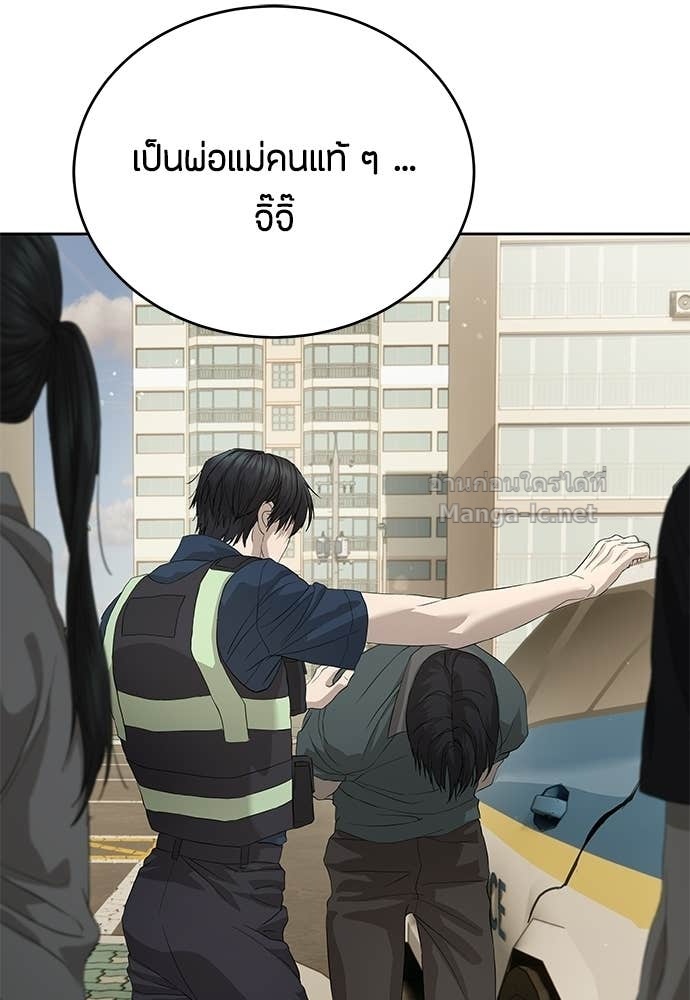 Doujin-Lc- อ่าน โดจิน มังฮวา เกาหลี ญี่ปุ่น จีน แปลไทย ข้าราชการพิเศษ ตอนที่ 1 2 3 4 5 6 7 8 9 10 11 12 13 14 ฟรี ไม่มีโฆษณา อ่าน โดจิน Manhwa เกาหลี ญี่ปุ่น จีน เรามีครบ คัดมาให้เน้นๆ โดจิน 18+ รับประกันความฟินโดย Doujin Lc
