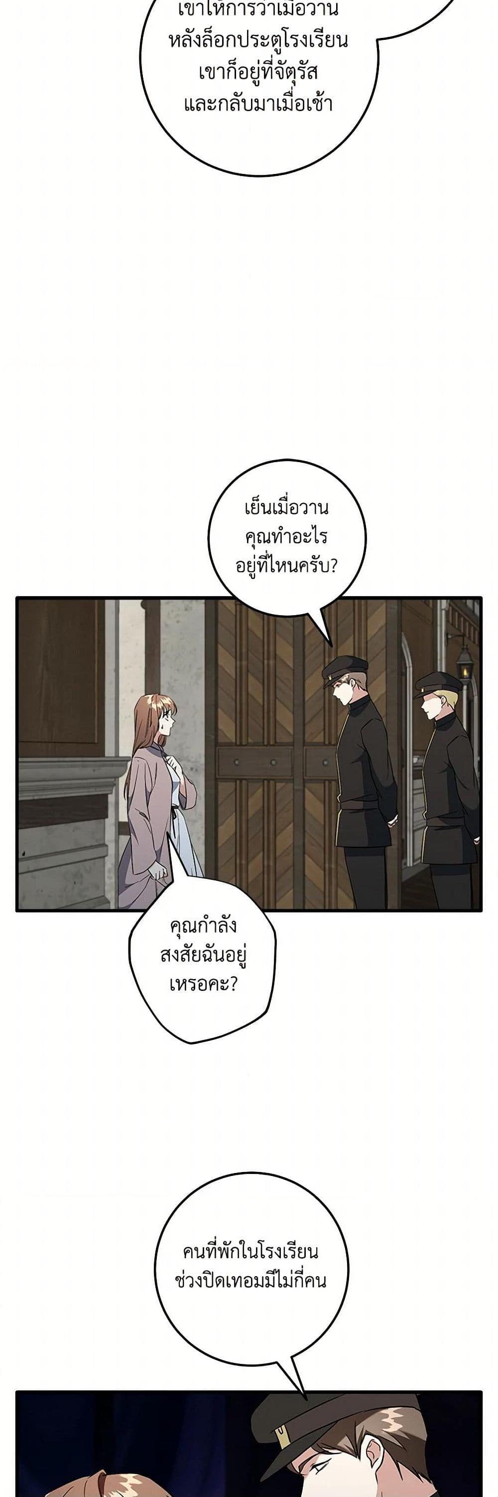 Manga-lc-com อ่านมังงะ อ่านการ์ตูน ออนไลน์ ฟรี Can’t Go Too Far With the Unrelenting Duke ตอนที่ 1 2 3 4 5 6 7 8 9 10 11 12 13 14 ฟรี ไม่มีโฆษณา Manga-lc - อ่าน มังงะ อ่าน การ์ตูน ออนไลน์ อ่านมังงะ ฟรี