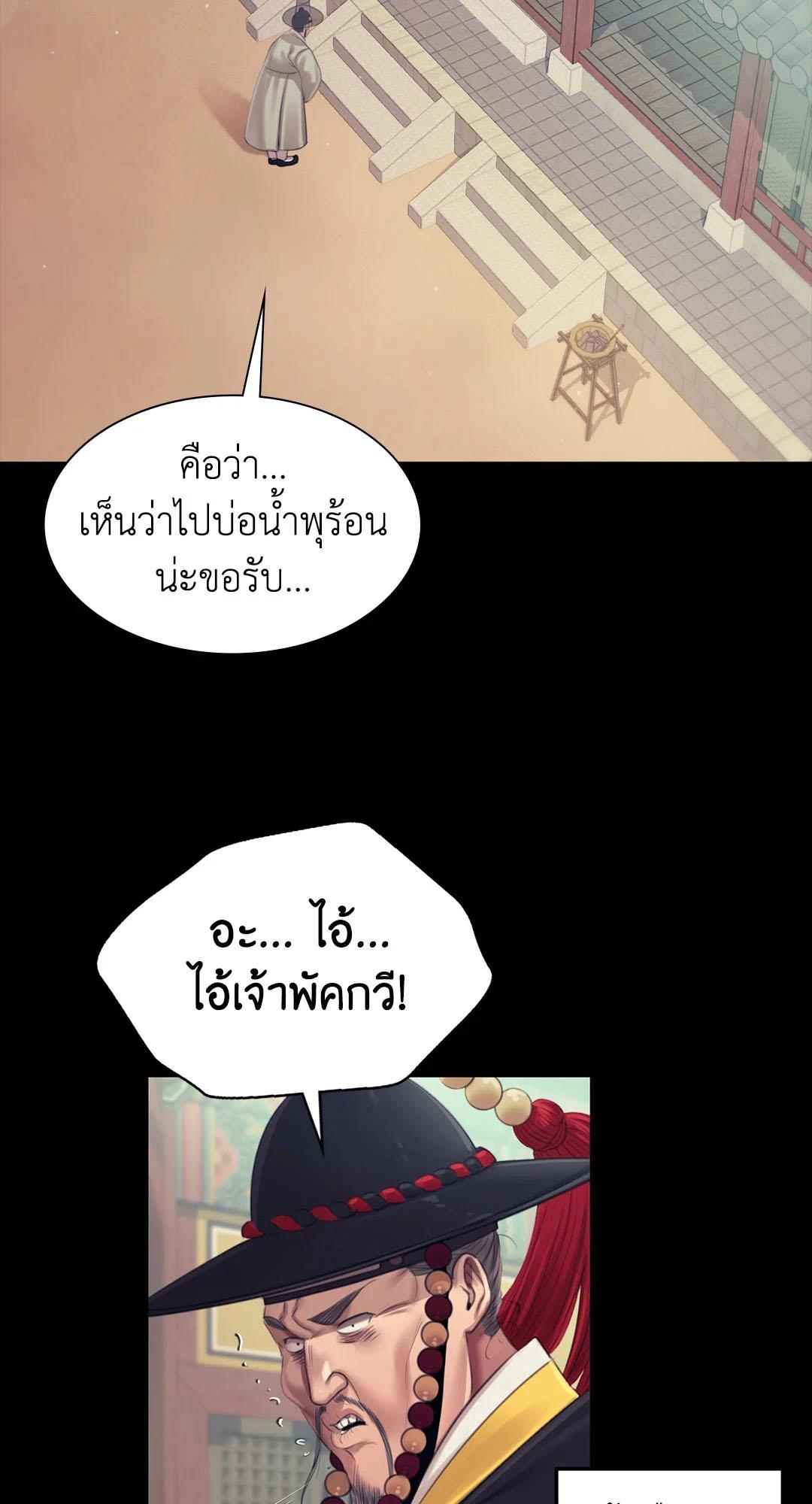 Doujin-Lc- อ่าน โดจิน มังฮวา เกาหลี ญี่ปุ่น จีน แปลไทย madam ตอนที่ 1 2 3 4 5 6 7 8 9 10 11 12 13 14 ฟรี ไม่มีโฆษณา อ่าน โดจิน Manhwa เกาหลี ญี่ปุ่น จีน เรามีครบ คัดมาให้เน้นๆ โดจิน 18+ รับประกันความฟินโดย  Doujin Lc