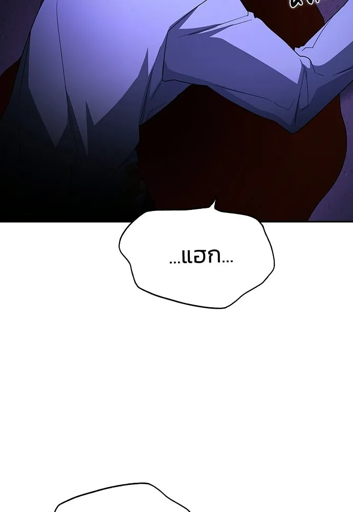 รักแล้วห้ามเลิก ตอนที่ ตอนพิเศษ 2 (ตอนจบ) รูปที่ 133