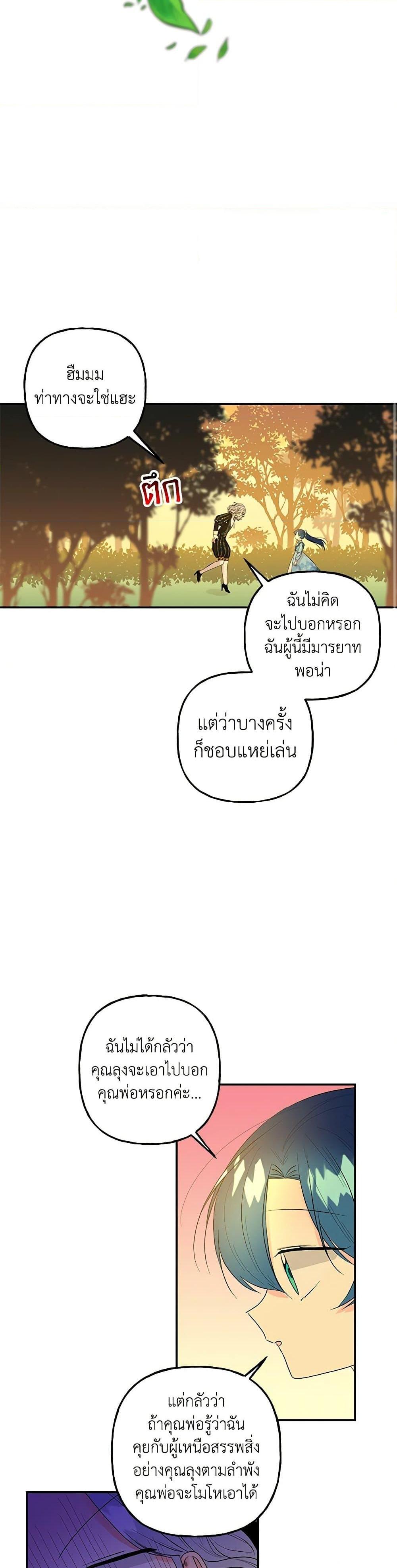 Manga-lc-com อ่านมังงะ อ่านการ์ตูน ออนไลน์ ฟรี Daughter of the Archmage ตอนที่ 1 2 3 4 5 6 7 8 9 10 11 12 13 14 ฟรี ไม่มีโฆษณา Manga-lc - อ่าน มังงะ อ่าน การ์ตูน ออนไลน์ อ่านมังงะ ฟรี