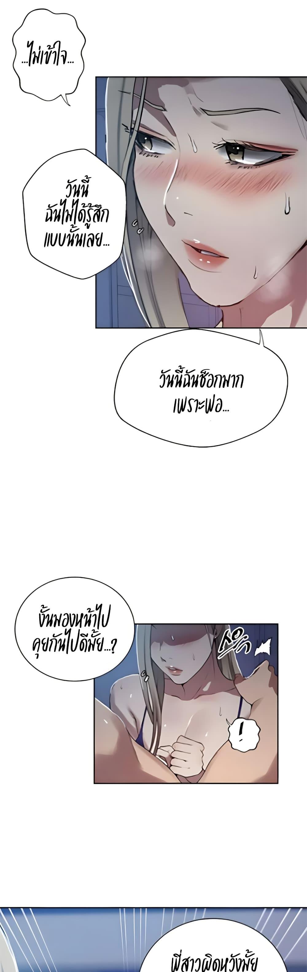 Doujin-Lc- อ่าน โดจิน มังฮวา เกาหลี ญี่ปุ่น จีน แปลไทย Secret Class ตอนที่ 1 2 3 4 5 6 7 8 9 10 11 12 13 14 ฟรี ไม่มีโฆษณา อ่าน โดจิน Manhwa เกาหลี ญี่ปุ่น จีน เรามีครบ คัดมาให้เน้นๆ โดจิน 18+ รับประกันความฟินโดย  Doujin Lc