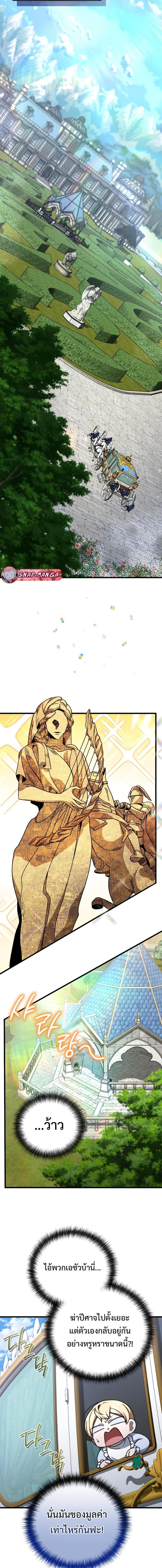 Manga-lc-com อ่านมังงะ อ่านการ์ตูน ออนไลน์ ฟรี I’m Going To Destroy This Country ตอนที่ 1 2 3 4 5 6 7 8 9 10 11 12 13 14 ฟรี ไม่มีโฆษณา Manga-lc - อ่าน มังงะ อ่าน การ์ตูน ออนไลน์ อ่านมังงะ ฟรี