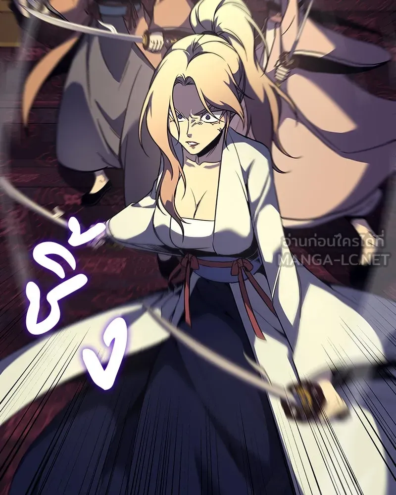 เกิดอีกทีเป็นว่าที่ประมุขลัทธิมาร ตอนที่ 113 รูปที่ 216