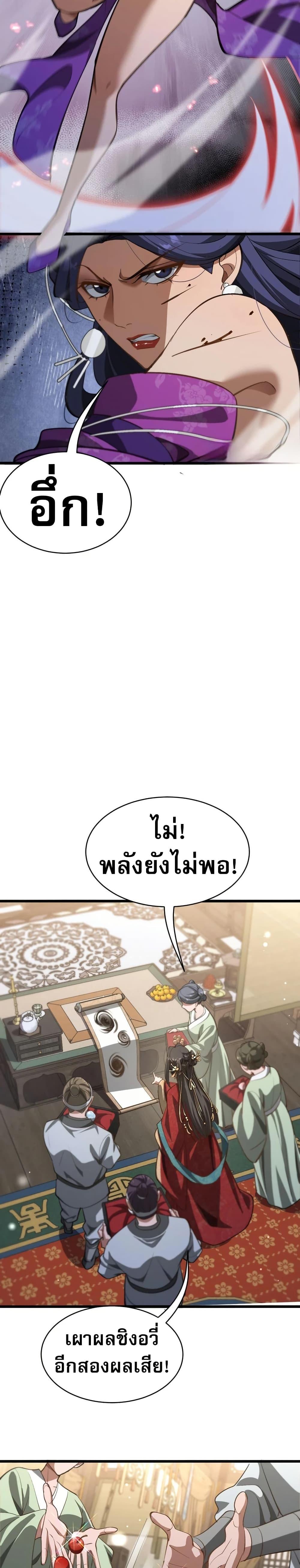 Manga-lc-com อ่านมังงะ อ่านการ์ตูน ออนไลน์ ฟรี The prodigal Taoist son ตอนที่ 1 2 3 4 5 6 7 8 9 10 11 12 13 14 ฟรี ไม่มีโฆษณา Manga-lc - อ่าน มังงะ อ่าน การ์ตูน ออนไลน์ อ่านมังงะ ฟรี