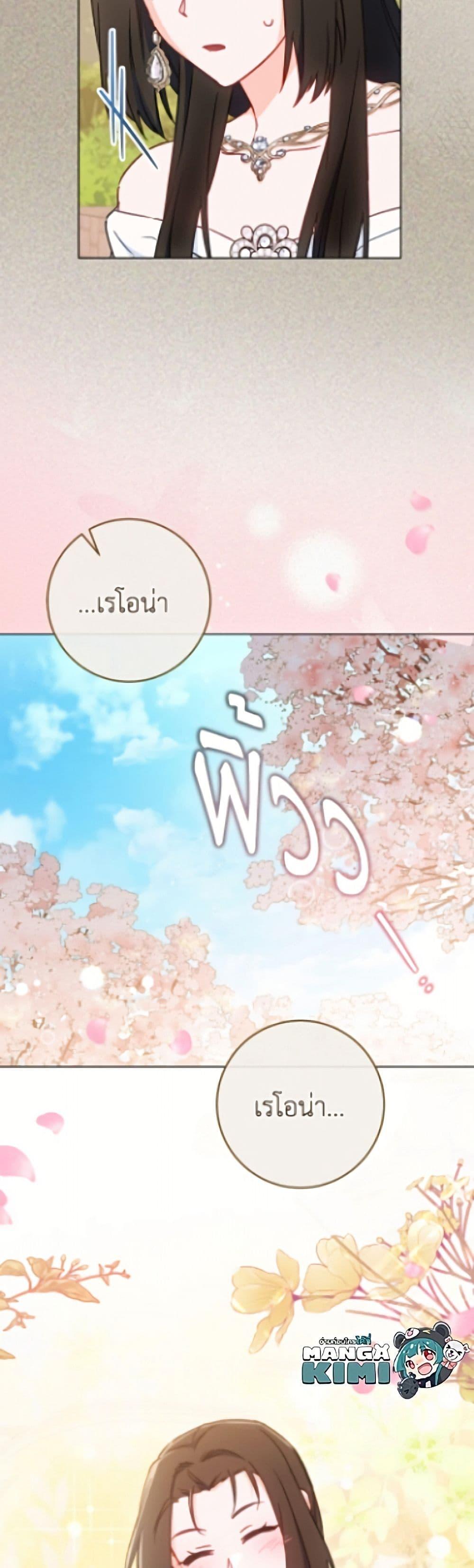Manga-lc-com อ่านมังงะ อ่านการ์ตูน ออนไลน์ ฟรี The Young Lady Is a Royal Chef ตอนที่ 1 2 3 4 5 6 7 8 9 10 11 12 13 14 ฟรี ไม่มีโฆษณา Manga-lc - อ่าน มังงะ อ่าน การ์ตูน ออนไลน์ อ่านมังงะ ฟรี