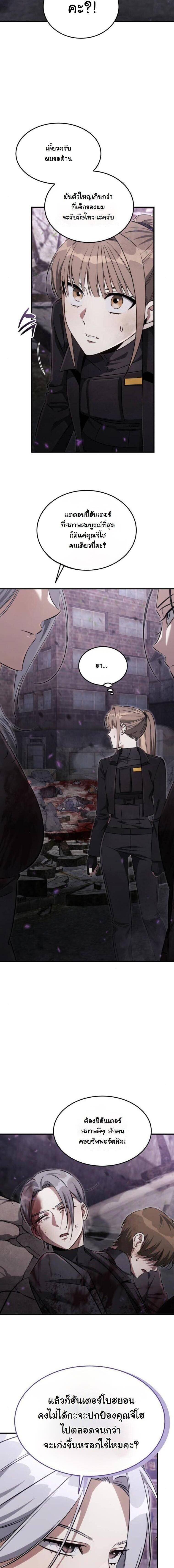 Manga-lc-com อ่านมังงะ อ่านการ์ตูน ออนไลน์ ฟรี The Hunter Lives in a Rented Apartment ตอนที่ 1 2 3 4 5 6 7 8 9 10 11 12 13 14 ฟรี ไม่มีโฆษณา Manga-lc - อ่าน มังงะ อ่าน การ์ตูน ออนไลน์ อ่านมังงะ ฟรี