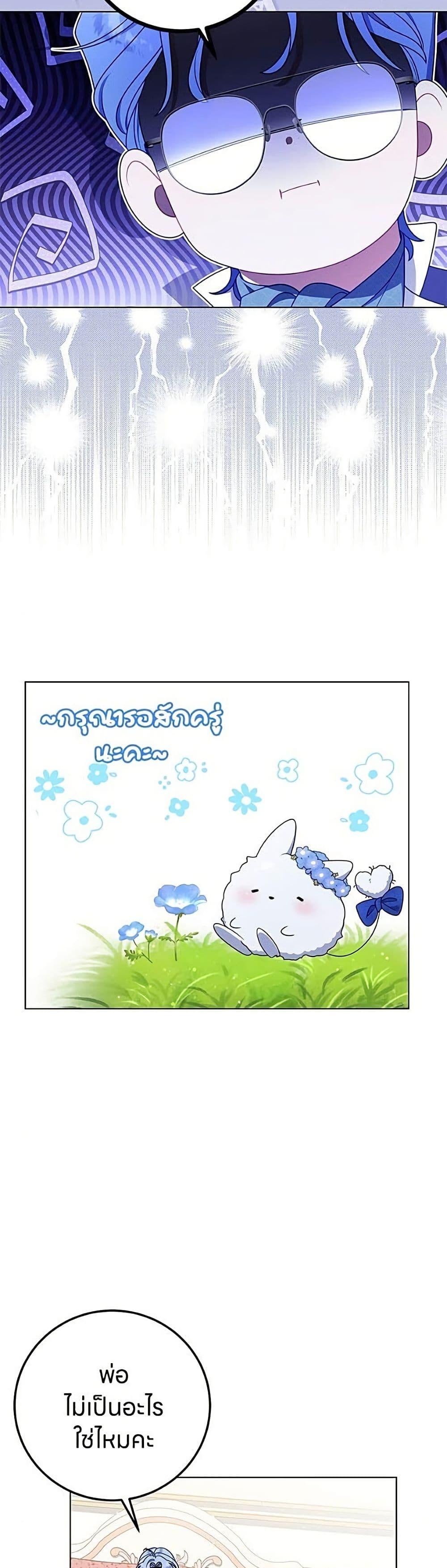 Manga-lc-com อ่านมังงะ อ่านการ์ตูน ออนไลน์ ฟรี This Wasn’t in My Adoption Plan ตอนที่ 1 2 3 4 5 6 7 8 9 10 11 12 13 14 ฟรี ไม่มีโฆษณา Manga-lc - อ่าน มังงะ อ่าน การ์ตูน ออนไลน์ อ่านมังงะ ฟรี