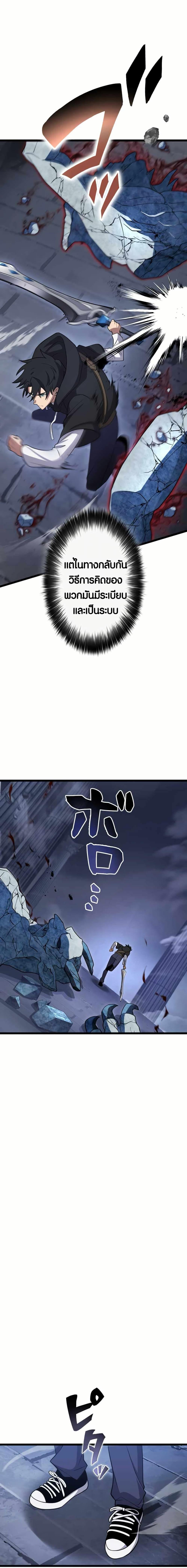 Manga-lc-com อ่านมังงะ อ่านการ์ตูน ออนไลน์ ฟรี Because I’m Super Lucky, I Got a Second Chance at Life ตอนที่ 1 2 3 4 5 6 7 8 9 10 11 12 13 14 ฟรี ไม่มีโฆษณา Manga-lc - อ่าน มังงะ อ่าน การ์ตูน ออนไลน์ อ่านมังงะ ฟรี