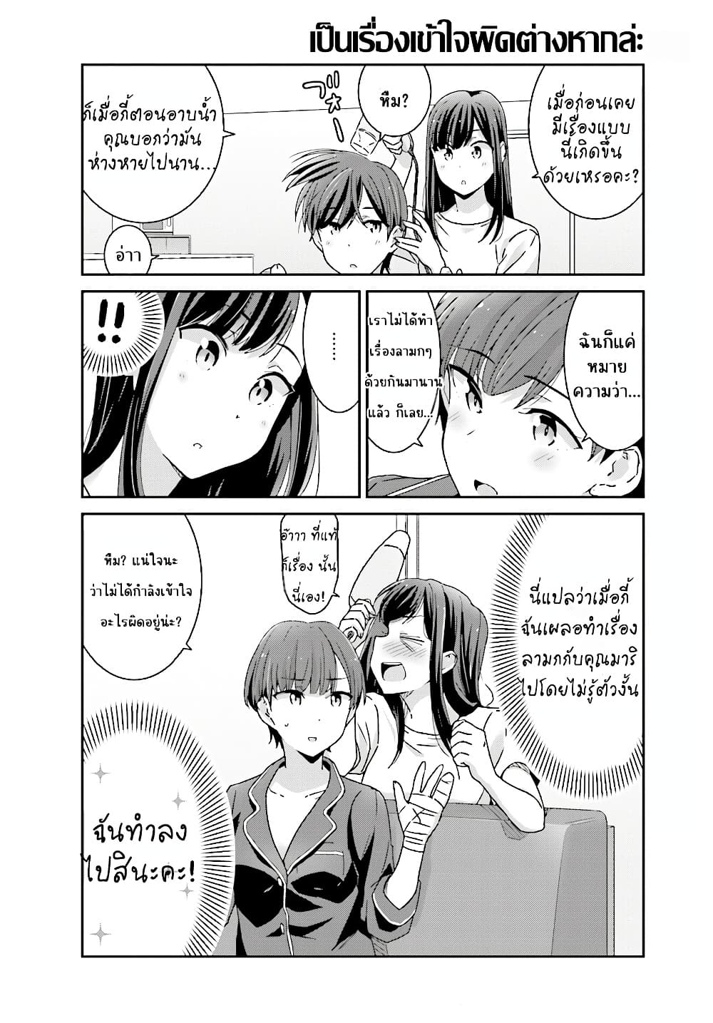 Manga-lc-com อ่านมังงะ อ่านการ์ตูน ออนไลน์ ฟรี Akarui Kioku Soushitsu ตอนที่ 1 2 3 4 5 6 7 8 9 10 11 12 13 14 ฟรี ไม่มีโฆษณา Manga-lc - อ่าน มังงะ อ่าน การ์ตูน ออนไลน์ อ่านมังงะ ฟรี