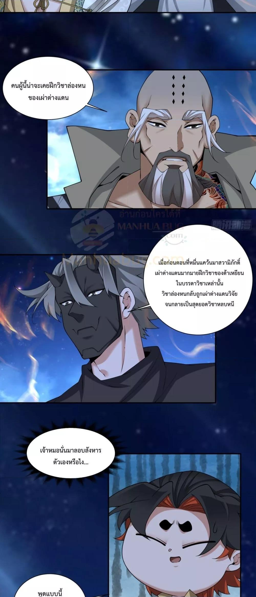 Manga-lc-com อ่านมังงะ อ่านการ์ตูน ออนไลน์ ฟรี MyDisciplesAr ตอนที่ 1 2 3 4 5 6 7 8 9 10 11 12 13 14 ฟรี ไม่มีโฆษณา Manga-lc - อ่าน มังงะ อ่าน การ์ตูน ออนไลน์ อ่านมังงะ ฟรี