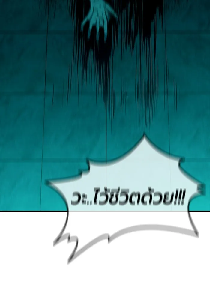 มือพิพากษา ตอนที่ 12 รูปที่ 181