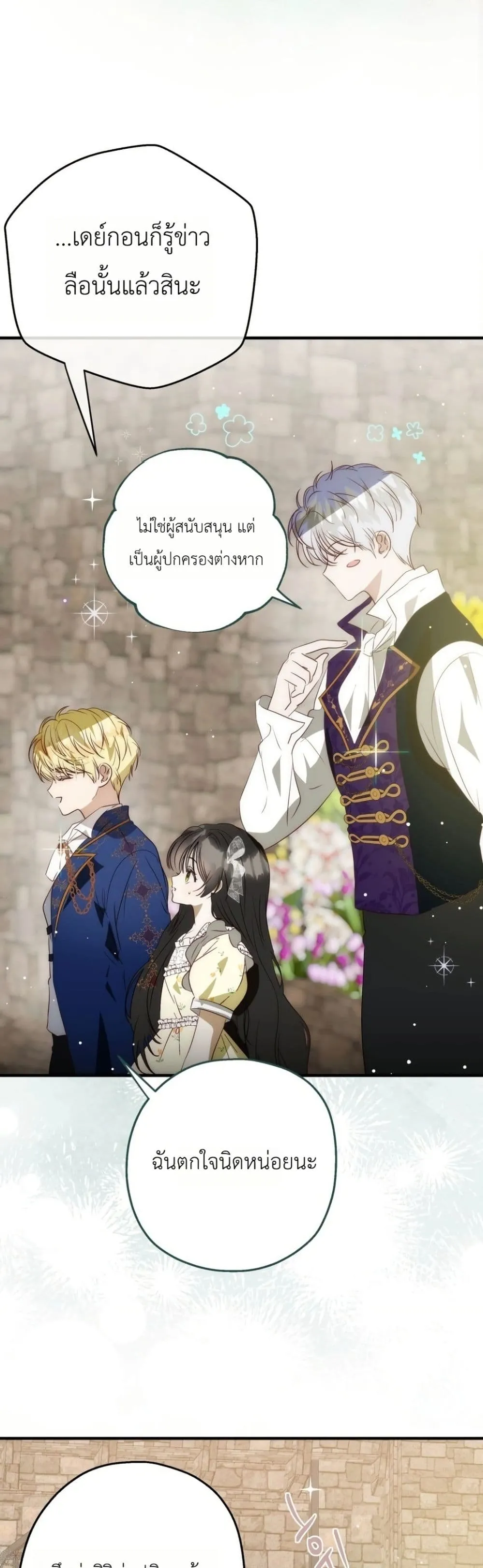 Manga-lc-com อ่านมังงะ อ่านการ์ตูน ออนไลน์ ฟรี How to Survive as the Daughter of the Emperor Who Killed Me ตอนที่ 1 2 3 4 5 6 7 8 9 10 11 12 13 14 ฟรี ไม่มีโฆษณา Manga-lc - อ่าน มังงะ อ่าน การ์ตูน ออนไลน์ อ่านมังงะ ฟรี