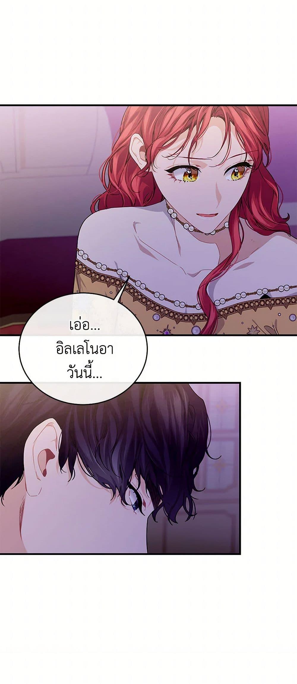 Manga-lc-com อ่านมังงะ อ่านการ์ตูน ออนไลน์ ฟรี The Elegant Sea of Savagery ตอนที่ 1 2 3 4 5 6 7 8 9 10 11 12 13 14 ฟรี ไม่มีโฆษณา Manga-lc - อ่าน มังงะ อ่าน การ์ตูน ออนไลน์ อ่านมังงะ ฟรี