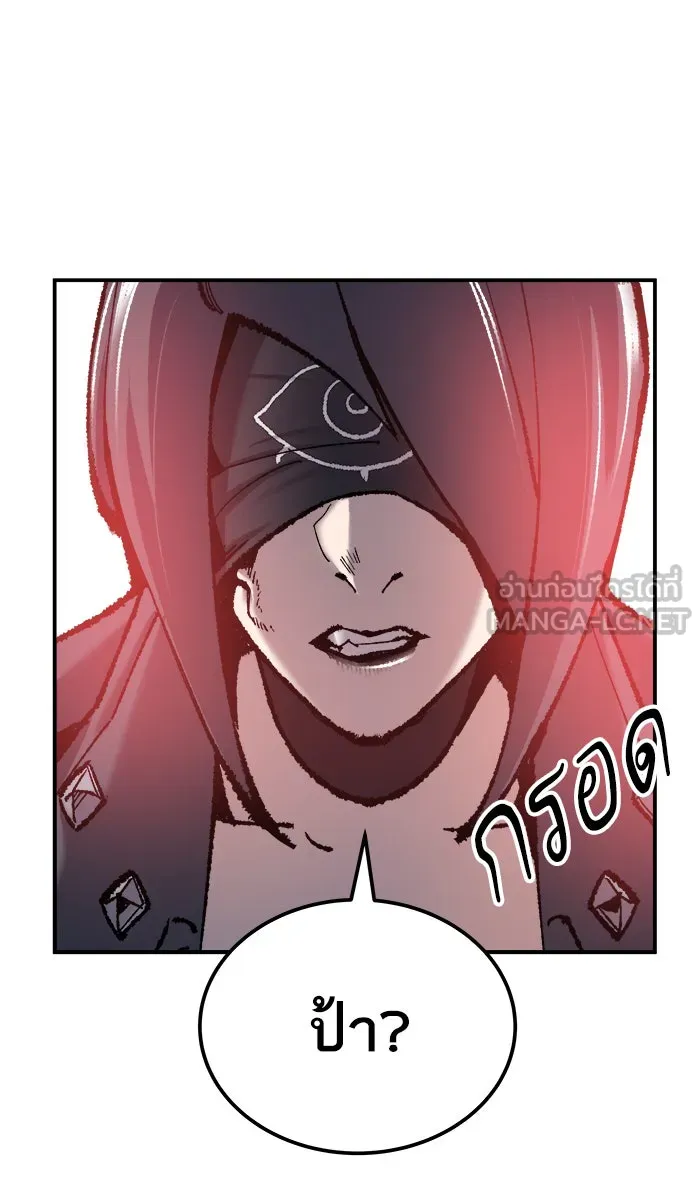 ยอดคนเลเวลทะลุ ตอนที่ 37 เริ่มแผน รูปที่ 30