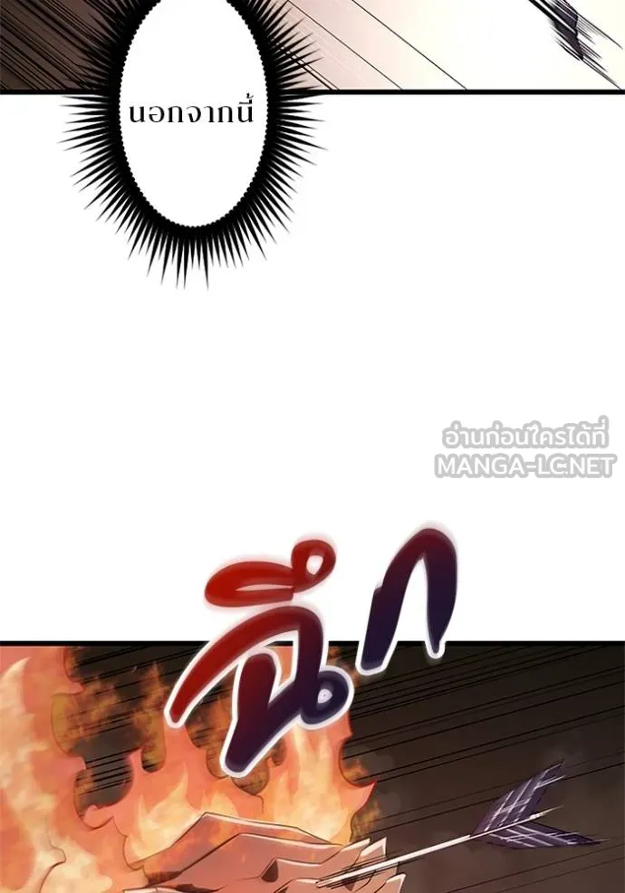 โคตรอาวุธลับ ตอนที่ 12 รูปที่ 34