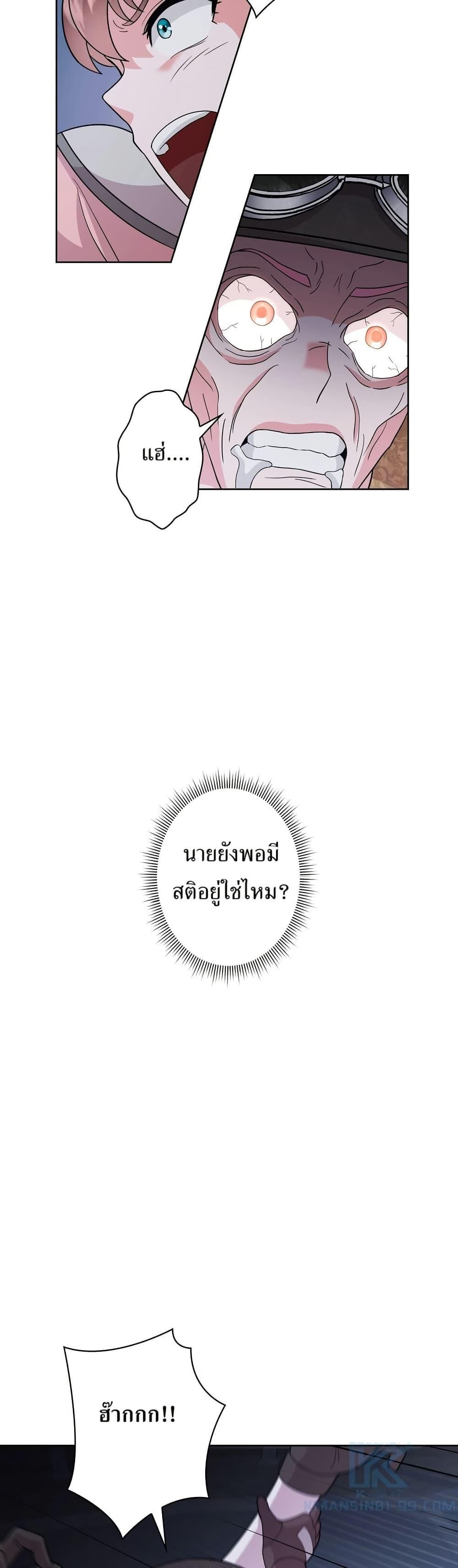 Manga-lc-com อ่านมังงะ อ่านการ์ตูน ออนไลน์ ฟรี The Female Lead Acquires Cheat Skills ตอนที่ 1 2 3 4 5 6 7 8 9 10 11 12 13 14 ฟรี ไม่มีโฆษณา Manga-lc - อ่าน มังงะ อ่าน การ์ตูน ออนไลน์ อ่านมังงะ ฟรี