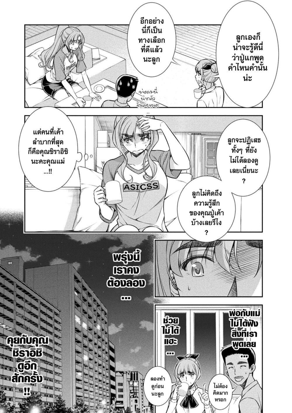 Manga-lc-com อ่านมังงะ อ่านการ์ตูน ออนไลน์ ฟรี JK kara Yarinaosu Silver Plan ตอนที่ 1 2 3 4 5 6 7 8 9 10 11 12 13 14 ฟรี ไม่มีโฆษณา Manga-lc - อ่าน มังงะ อ่าน การ์ตูน ออนไลน์ อ่านมังงะ ฟรี