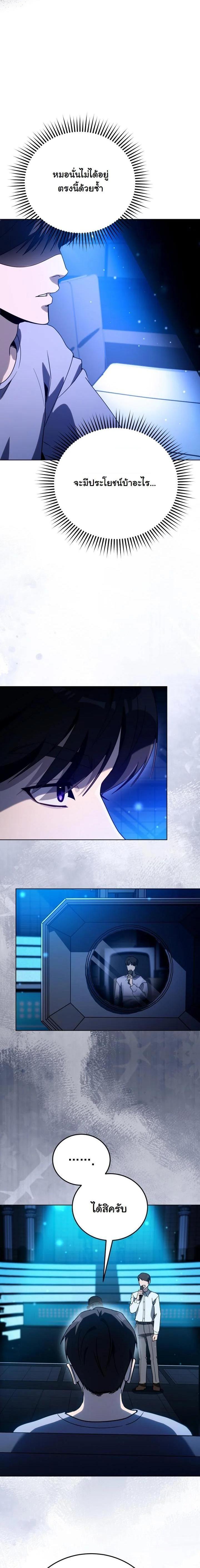 Manga-lc-com อ่านมังงะ อ่านการ์ตูน ออนไลน์ ฟรี A Thousand Faces ตอนที่ 1 2 3 4 5 6 7 8 9 10 11 12 13 14 ฟรี ไม่มีโฆษณา Manga-lc - อ่าน มังงะ อ่าน การ์ตูน ออนไลน์ อ่านมังงะ ฟรี