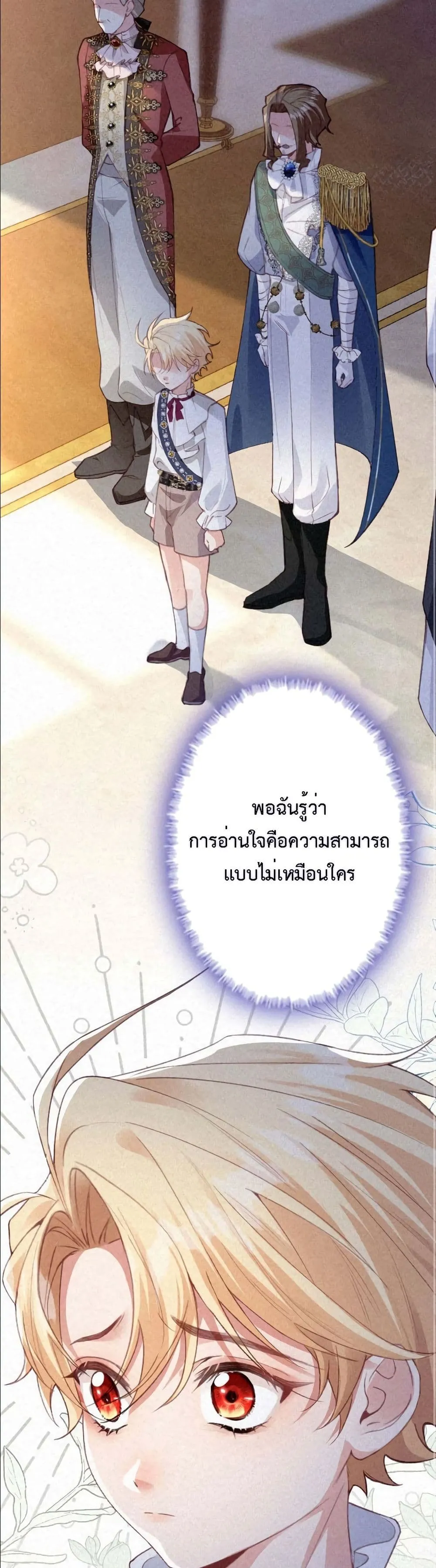 Manga-lc-com อ่านมังงะ อ่านการ์ตูน ออนไลน์ ฟรี I’m a Contract Stepmother, but the Tyrant Is Way Too Overpro ตอนที่ 1 2 3 4 5 6 7 8 9 10 11 12 13 14 ฟรี ไม่มีโฆษณา Manga-lc - อ่าน มังงะ อ่าน การ์ตูน ออนไลน์ อ่านมังงะ ฟรี