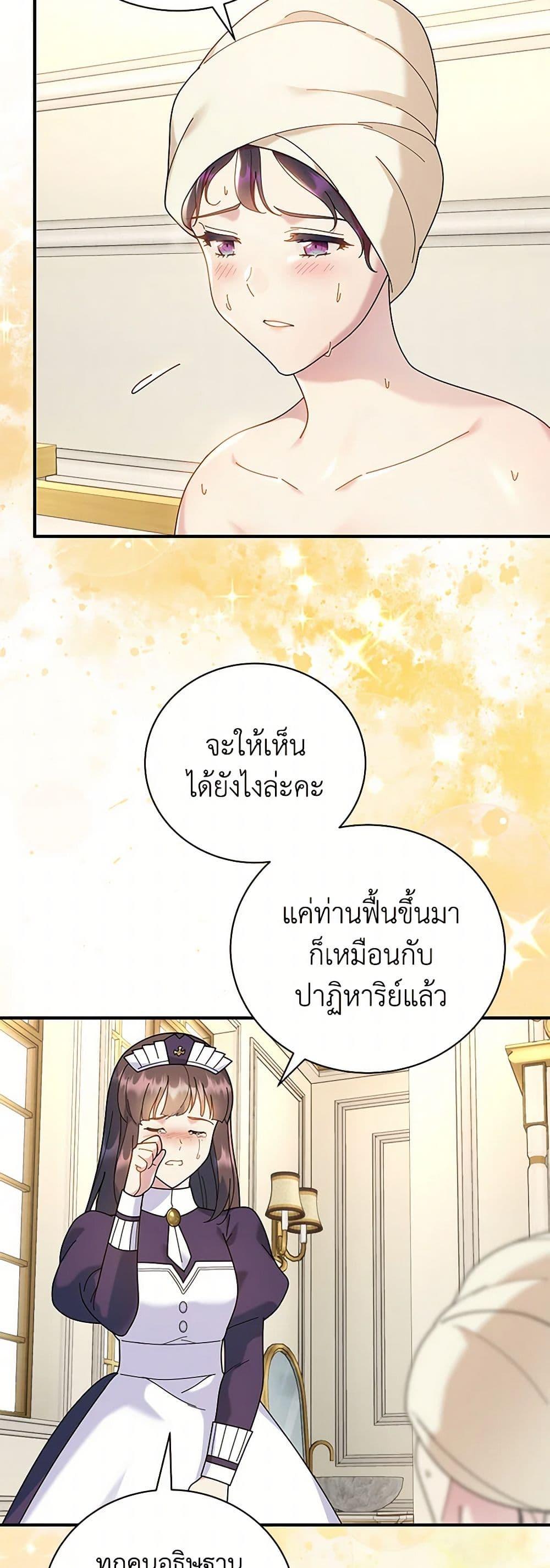 Manga-lc-com อ่านมังงะ อ่านการ์ตูน ออนไลน์ ฟรี Golden Light Gratia, The Child Loved By God ตอนที่ 1 2 3 4 5 6 7 8 9 10 11 12 13 14 ฟรี ไม่มีโฆษณา Manga-lc - อ่าน มังงะ อ่าน การ์ตูน ออนไลน์ อ่านมังงะ ฟรี