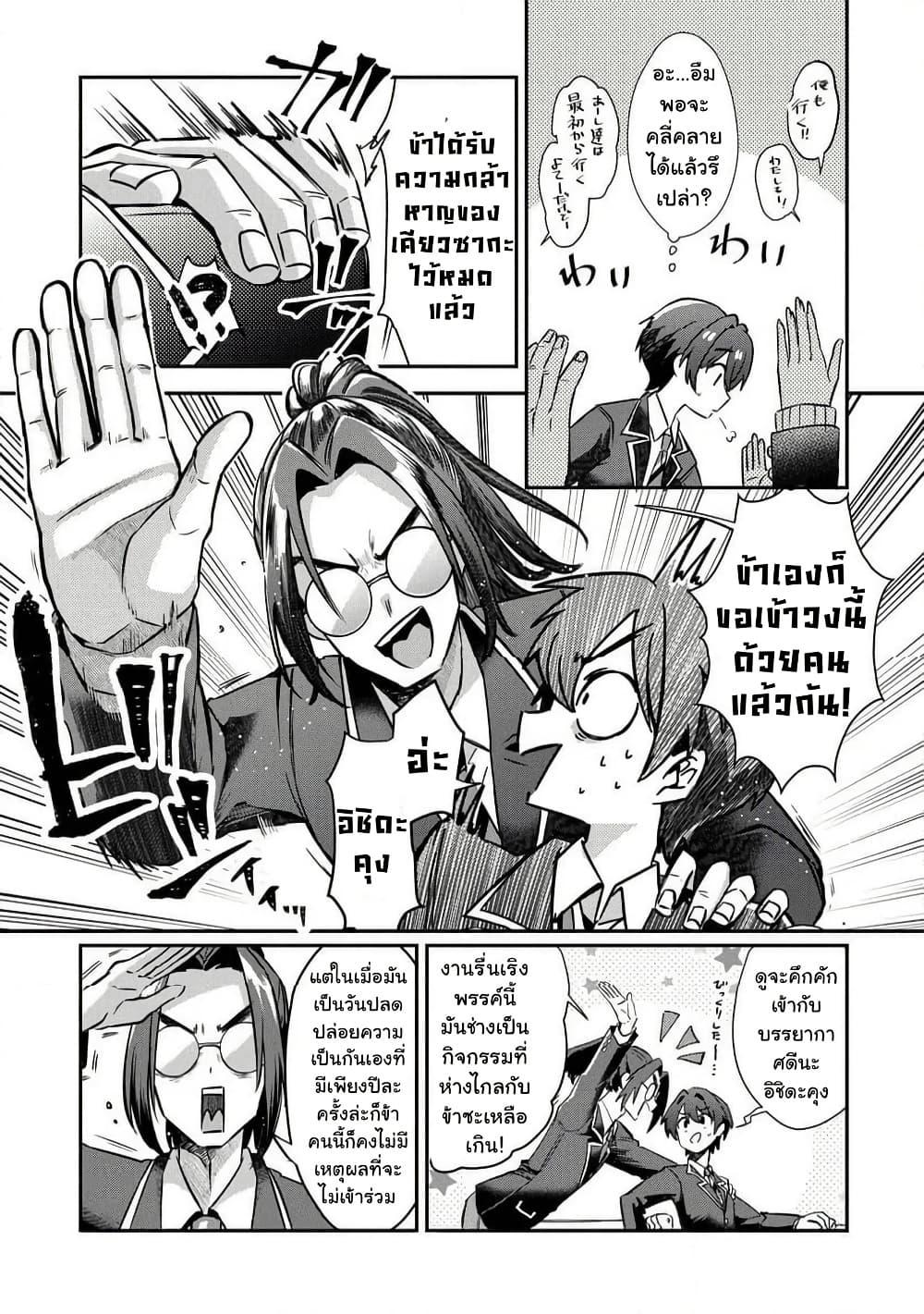 Manga-lc-com อ่านมังงะ อ่านการ์ตูน ออนไลน์ ฟรี Kounai Sandai Bijo No Himo Shite ตอนที่ 1 2 3 4 5 6 7 8 9 10 11 12 13 14 ฟรี ไม่มีโฆษณา Manga-lc - อ่าน มังงะ อ่าน การ์ตูน ออนไลน์ อ่านมังงะ ฟรี
