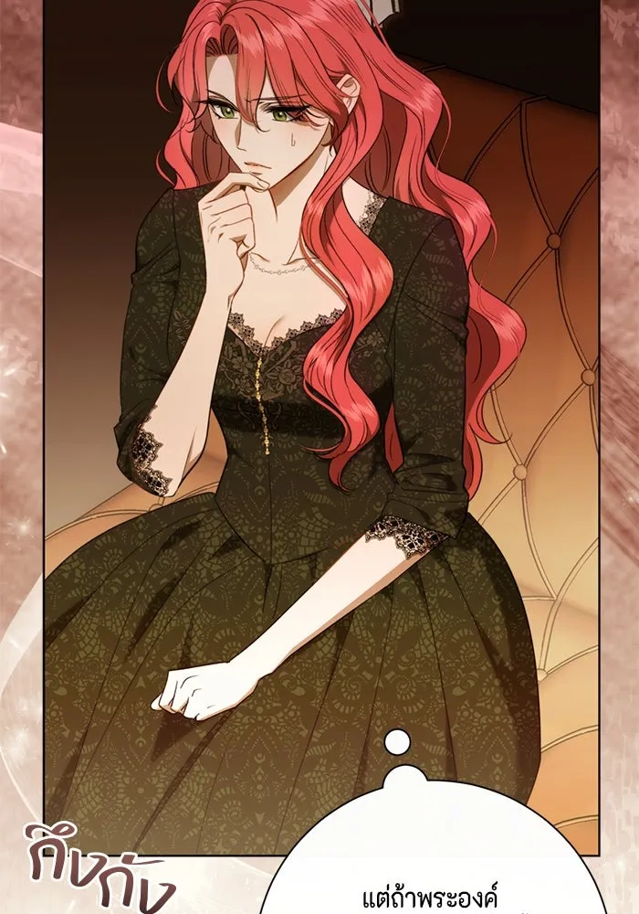 ขอวิธีส่งสามีลงนรก ตอนที่ 35 รูปที่ 83