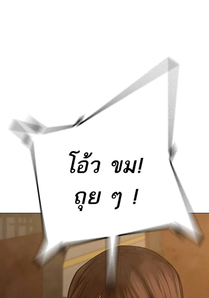 reality ตอนที่ 146 รูปที่ 116