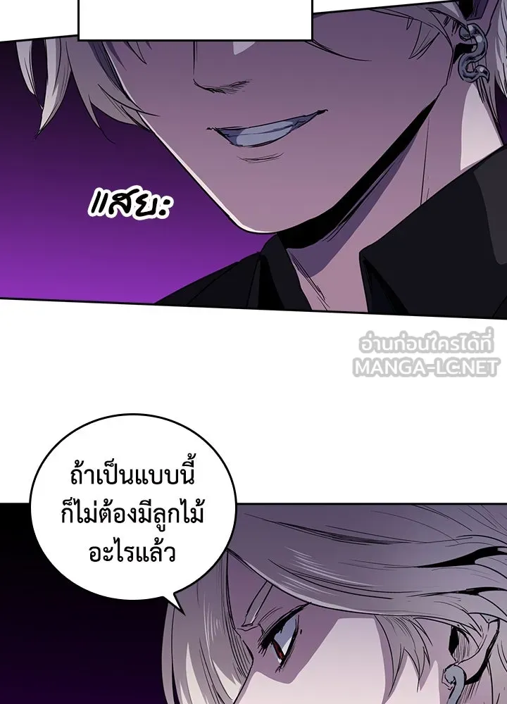 นักเลงกระจอกย้อนเวลามาทวงแค้น ตอนที่ 59 รูปที่ 93