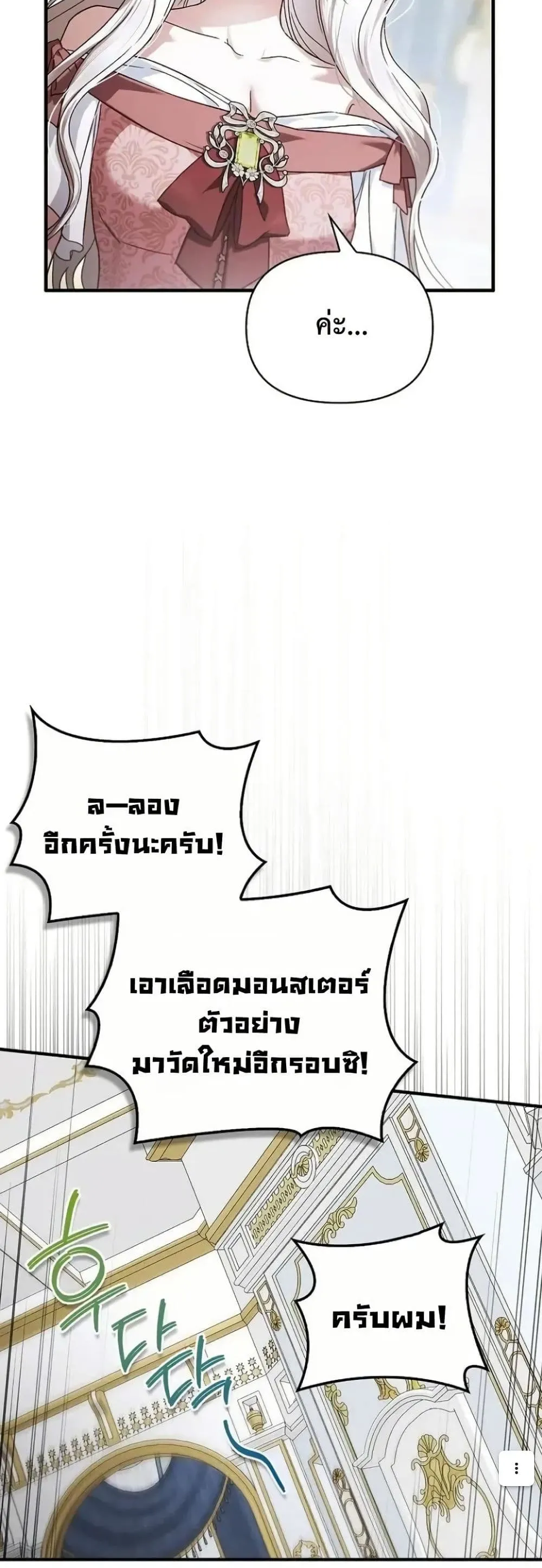 Manga-lc-com อ่านมังงะ อ่านการ์ตูน ออนไลน์ ฟรี My Husband Was Clearly a Paladin ตอนที่ 1 2 3 4 5 6 7 8 9 10 11 12 13 14 ฟรี ไม่มีโฆษณา Manga-lc - อ่าน มังงะ อ่าน การ์ตูน ออนไลน์ อ่านมังงะ ฟรี