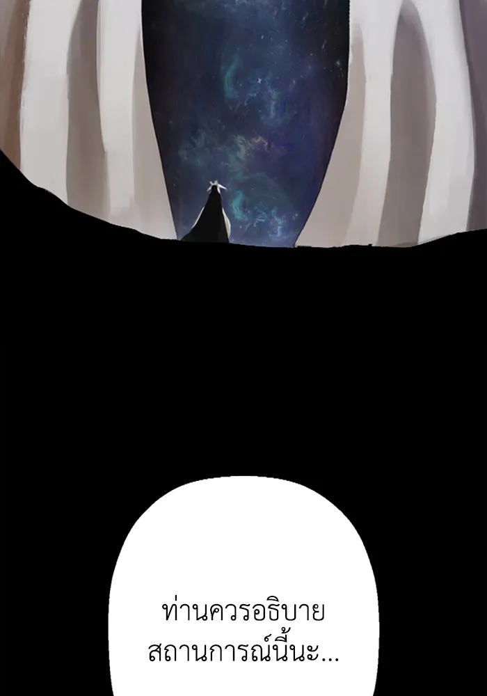 มัมหมีจ๋าหนูมาแบ๊ว ตอนที่ 21 รูปที่ 38