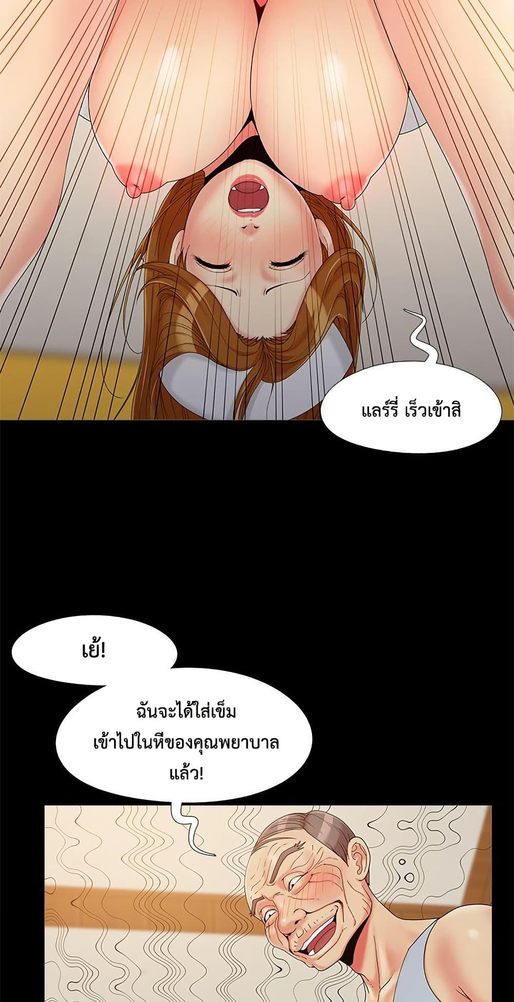 Doujin-Lc- อ่าน โดจิน มังฮวา เกาหลี ญี่ปุ่น จีน แปลไทย Sleepy Town Escapades ตอนที่ 1 2 3 4 5 6 7 8 9 10 11 12 13 14 ฟรี ไม่มีโฆษณา อ่าน โดจิน Manhwa เกาหลี ญี่ปุ่น จีน เรามีครบ คัดมาให้เน้นๆ โดจิน 18+ รับประกันความฟินโดย  Doujin Lc