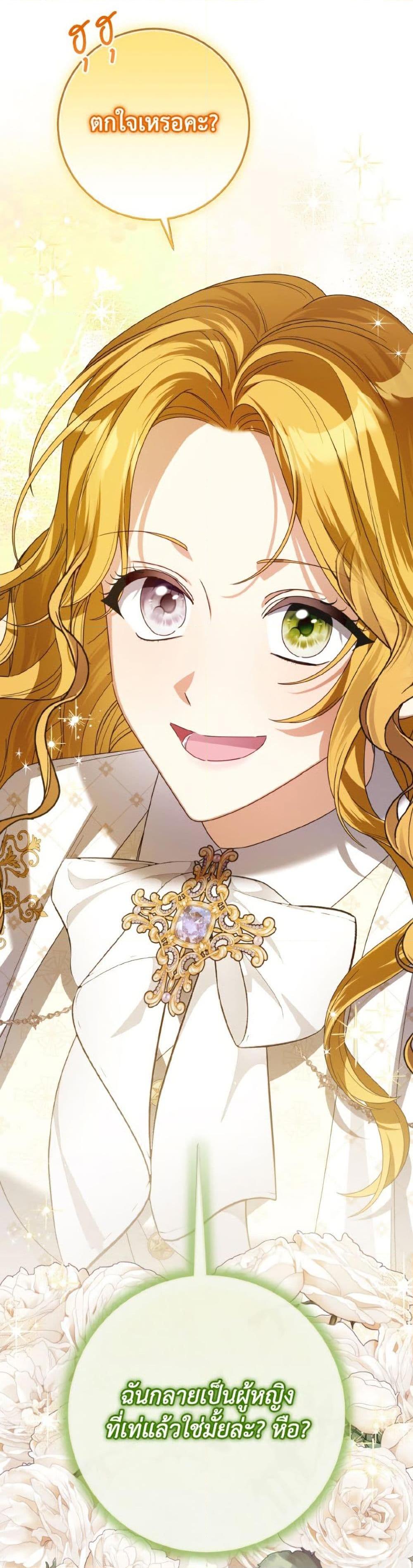 Manga-lc-com อ่านมังงะ อ่านการ์ตูน ออนไลน์ ฟรี I Met the Male Lead in Prison ตอนที่ 1 2 3 4 5 6 7 8 9 10 11 12 13 14 ฟรี ไม่มีโฆษณา Manga-lc - อ่าน มังงะ อ่าน การ์ตูน ออนไลน์ อ่านมังงะ ฟรี