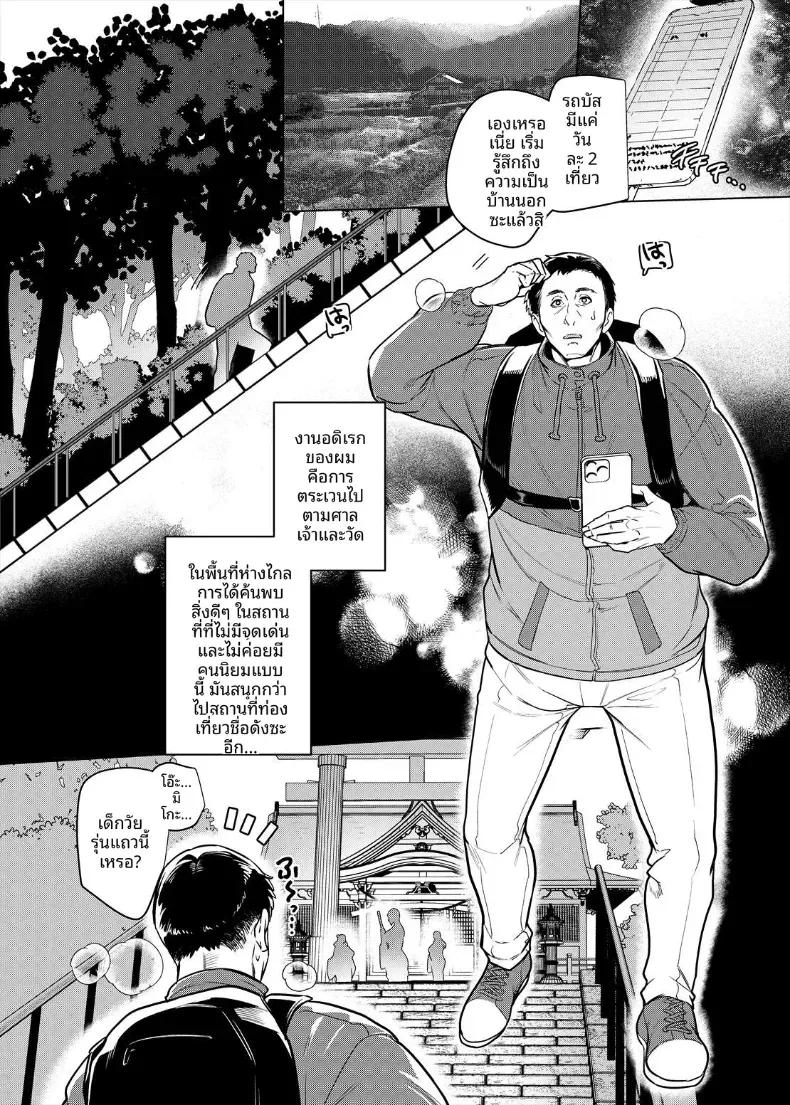 Doujin-Lc- อ่าน โดจิน มังฮวา เกาหลี ญี่ปุ่น จีน แปลไทย พรเเห่งความอุดมสมบูรณ์ ณ ศาลเจ้าเเกลมิโกะ (Kouji) ตอนที่ 1 2 3 4 5 6 7 8 9 10 11 12 13 14 ฟรี ไม่มีโฆษณา อ่าน โดจิน Manhwa เกาหลี ญี่ปุ่น จีน เรามีครบ คัดมาให้เน้นๆ โดจิน 18+ รับประกันความฟินโดย  Doujin Lc
